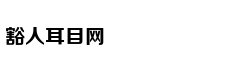 谁是大唐终结者：乱世枭雄朱温